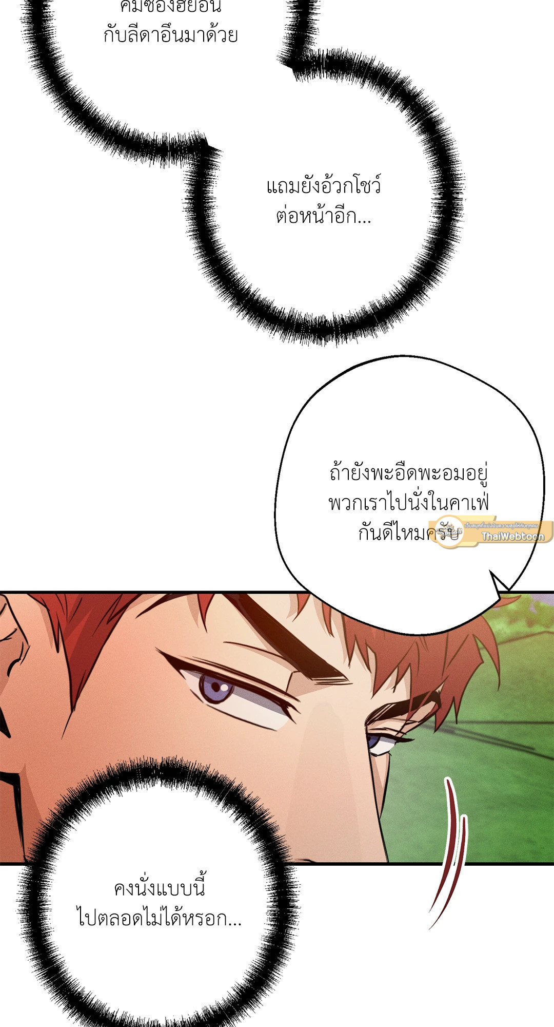 หน้า 75