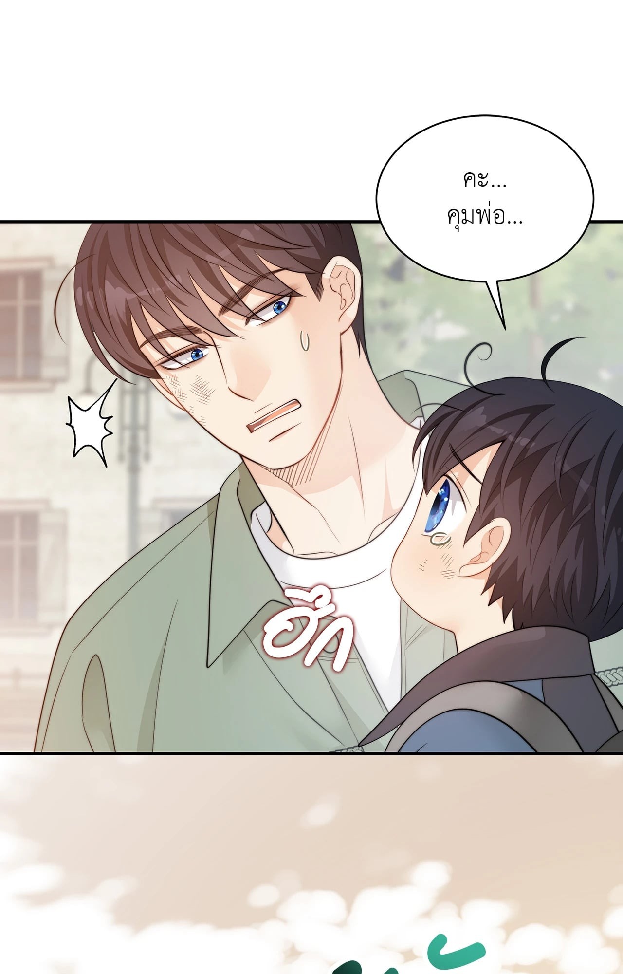หน้า 61