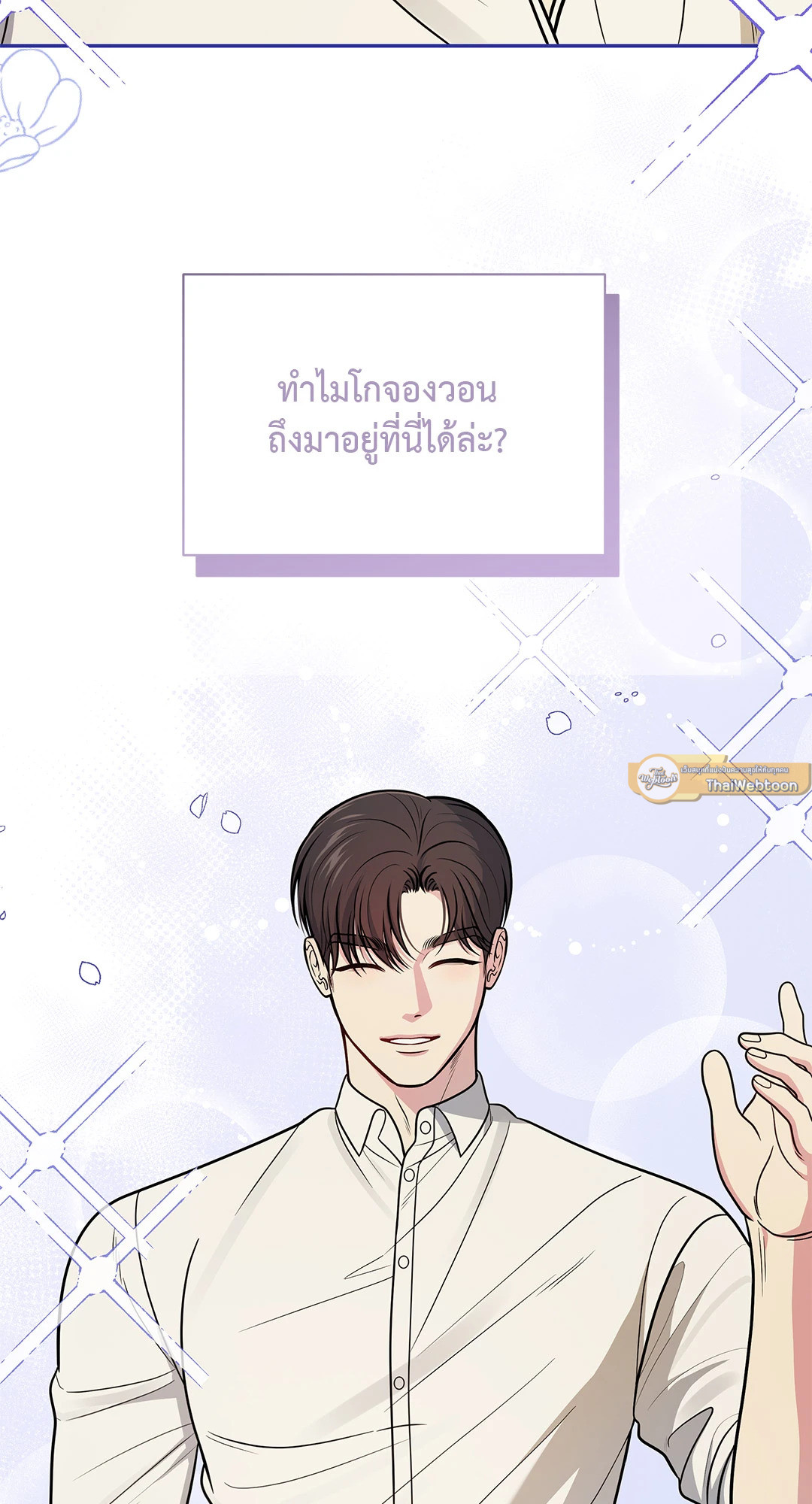 หน้า 72