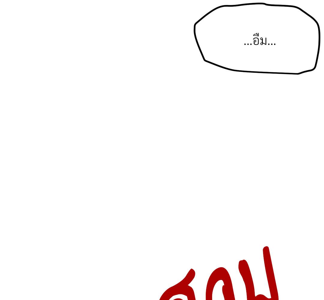 หน้า 137