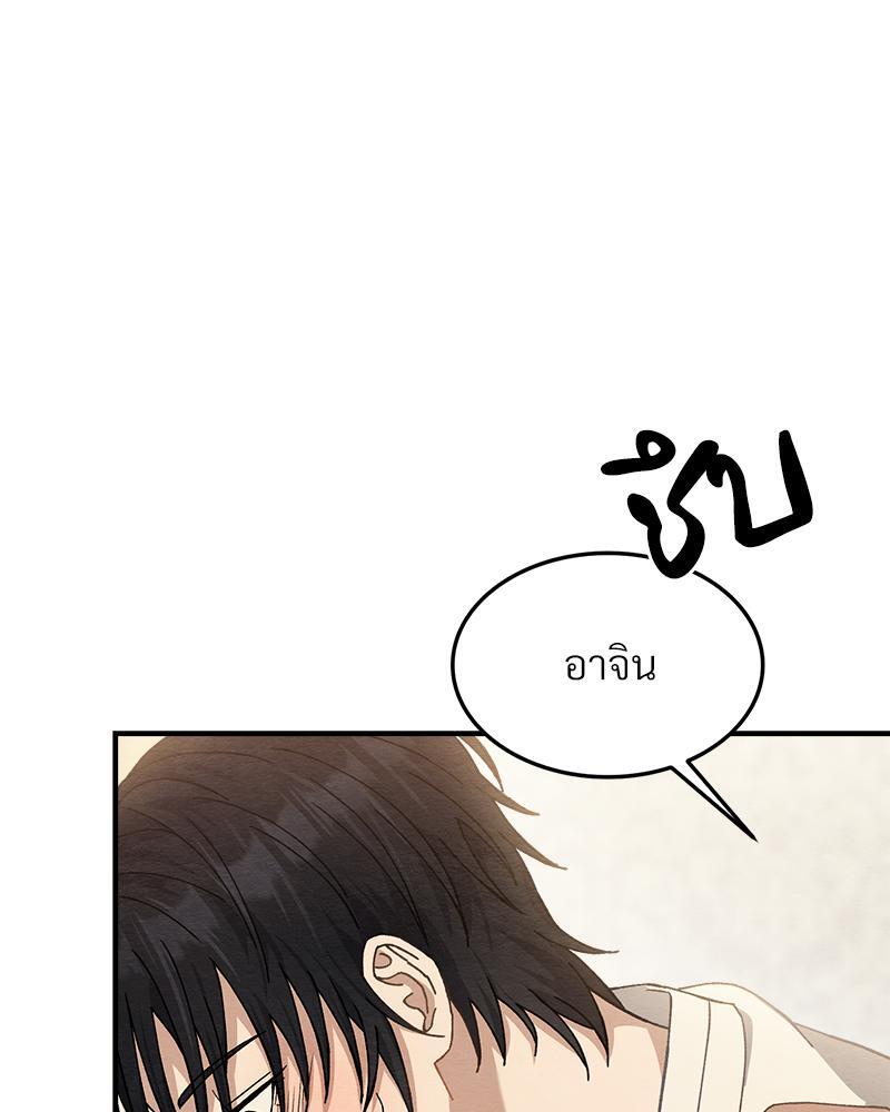 หน้า 77