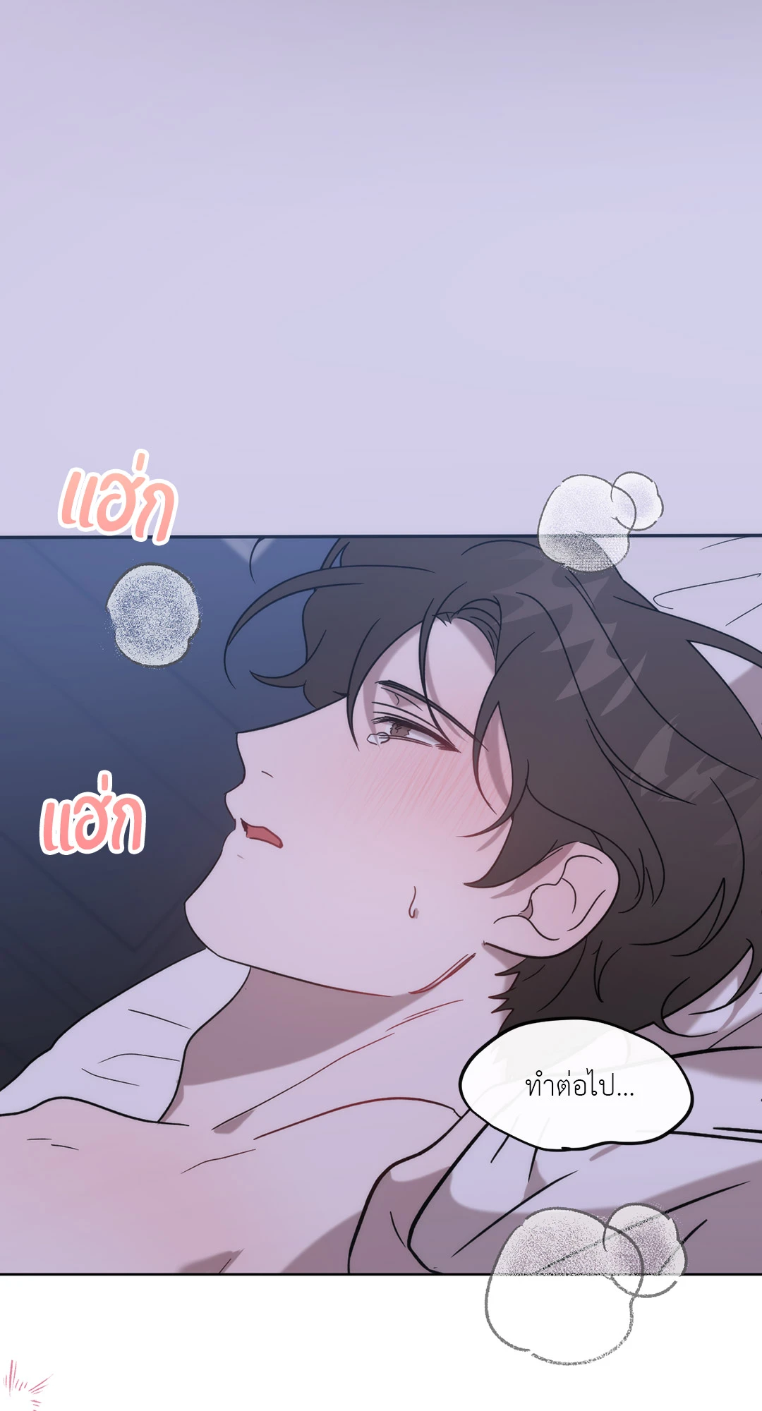 หน้า 72