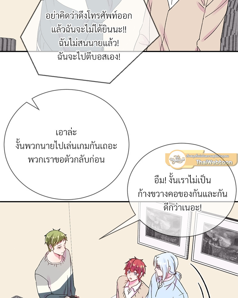 หน้า 57