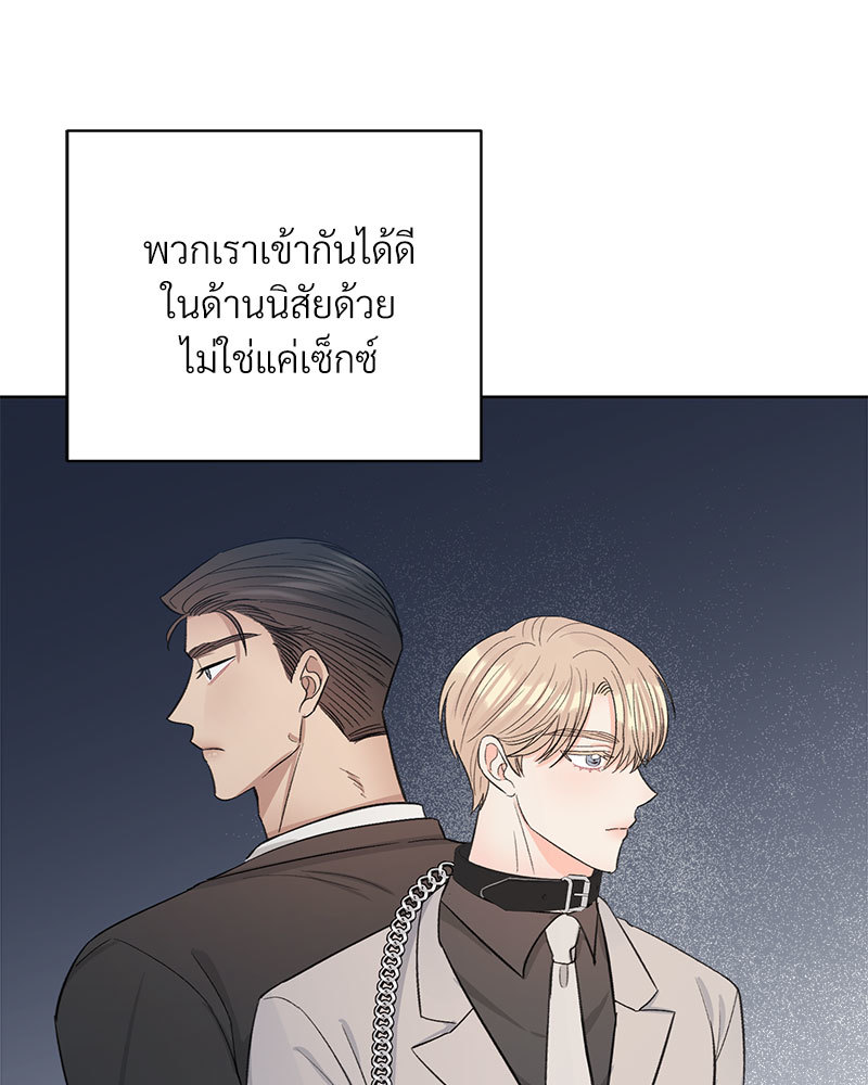 หน้า 87