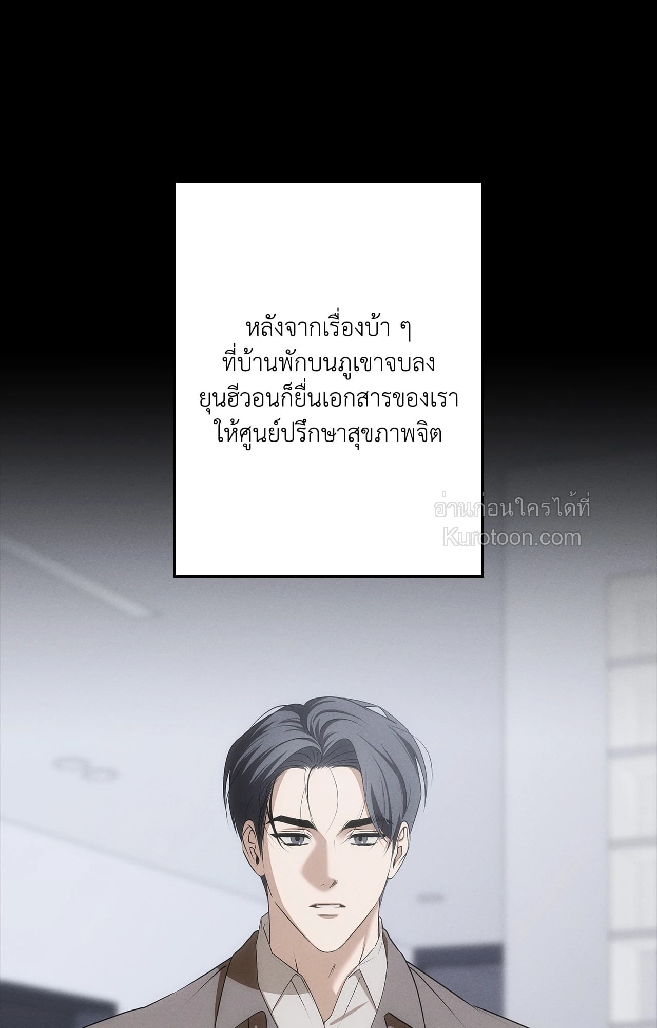 หน้า 81