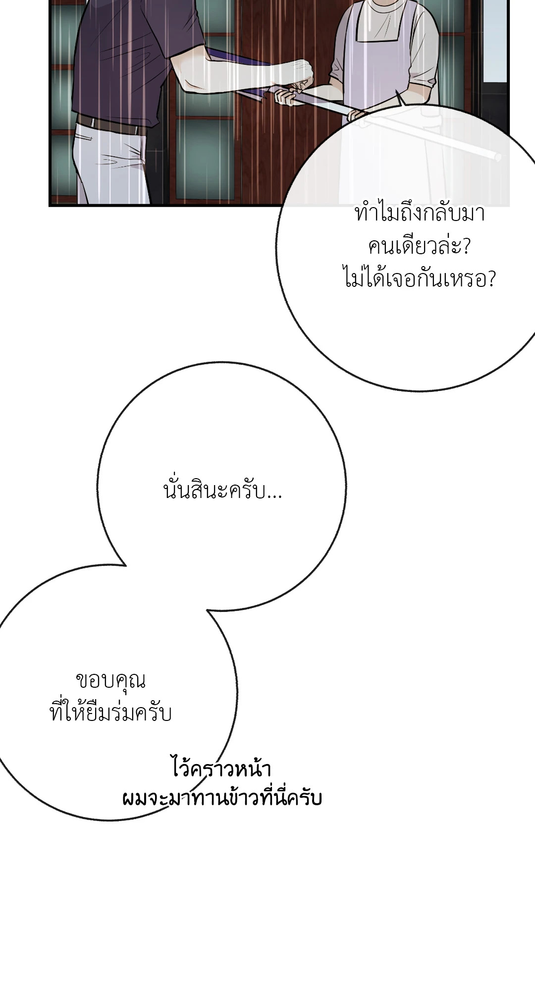 หน้า 73