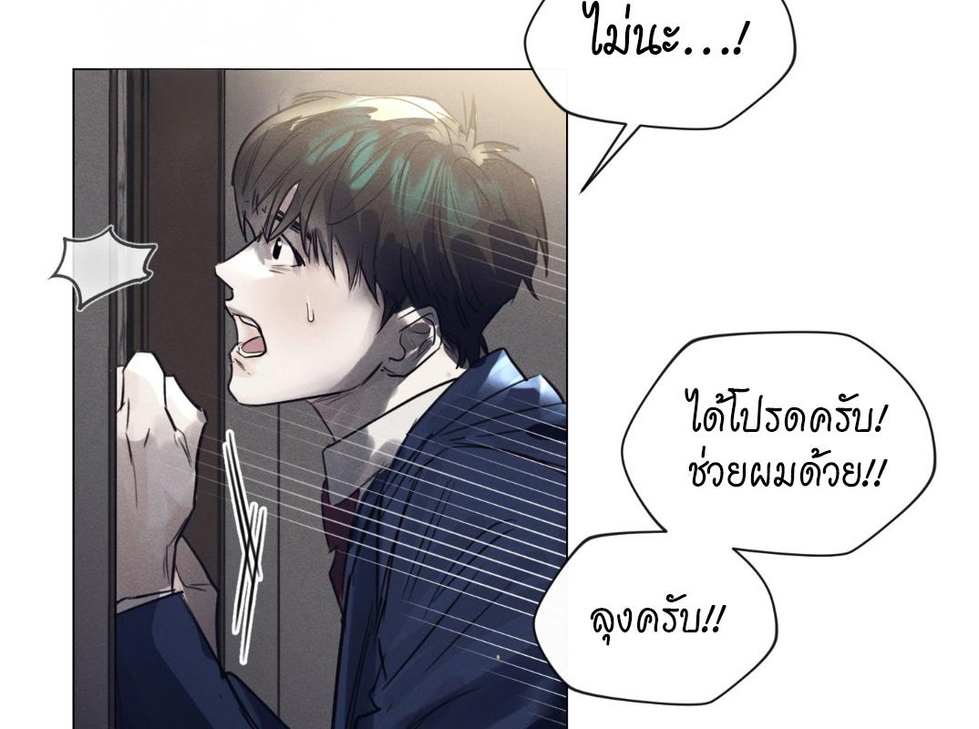 หน้า 141