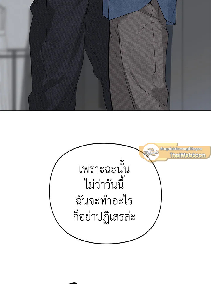 หน้า 105