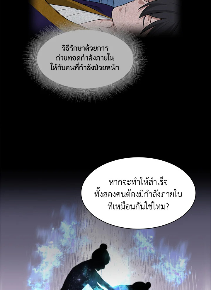 หน้า 54