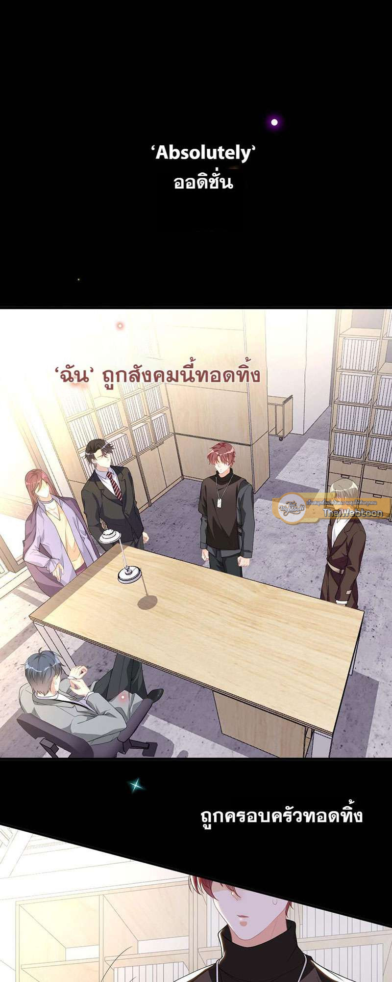 หน้า 25