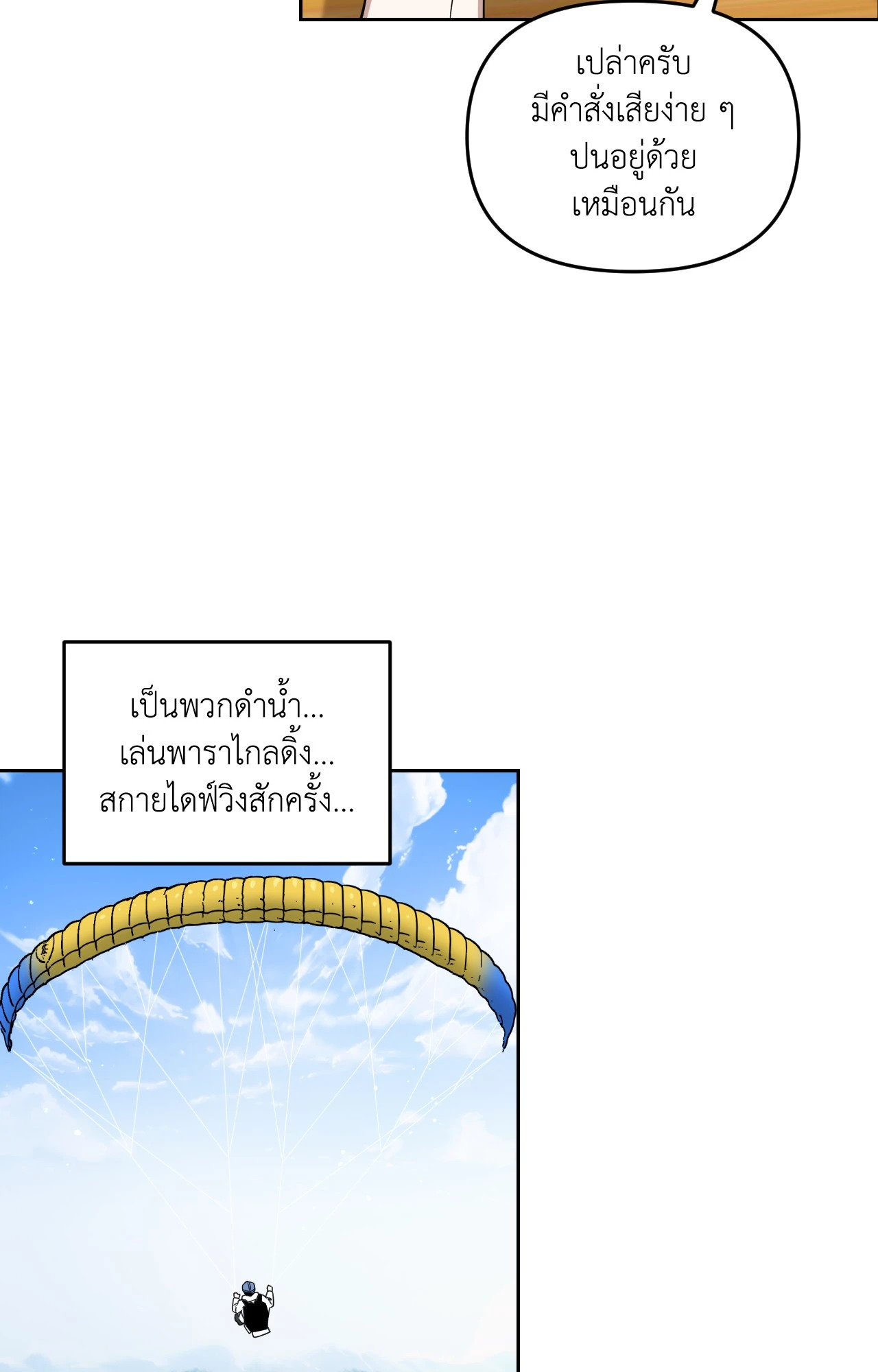 หน้า 50