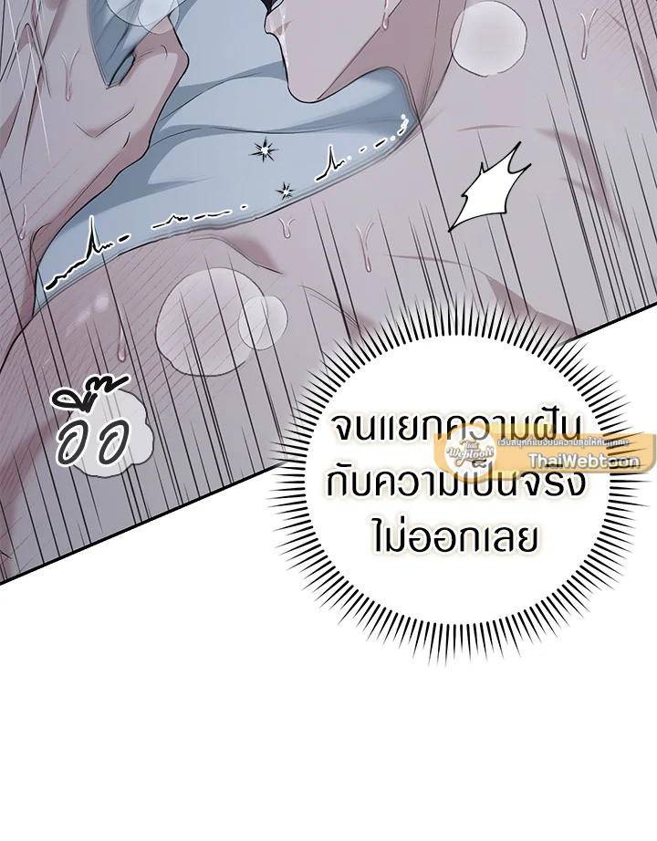 หน้า 99