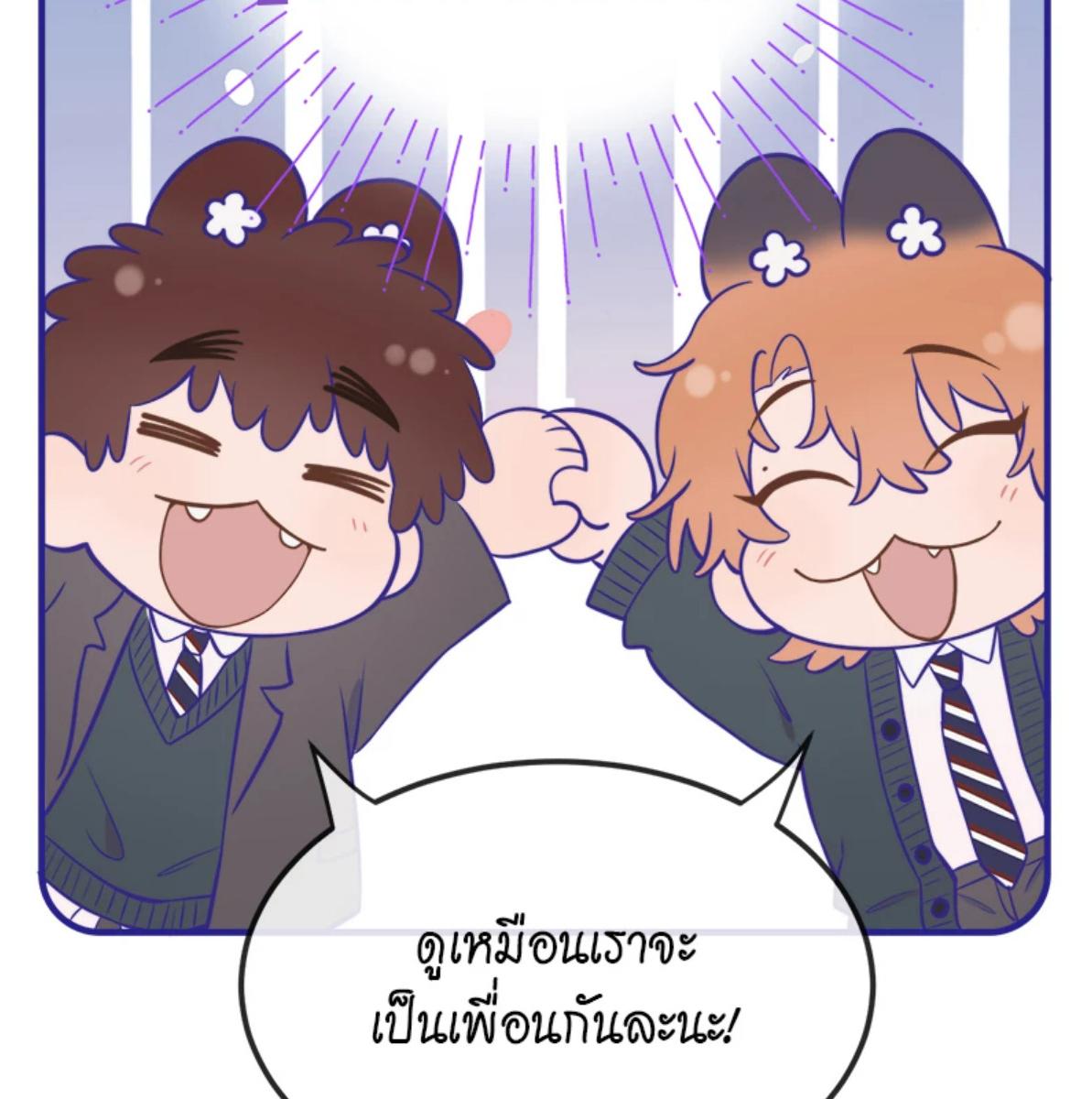 หน้า 87