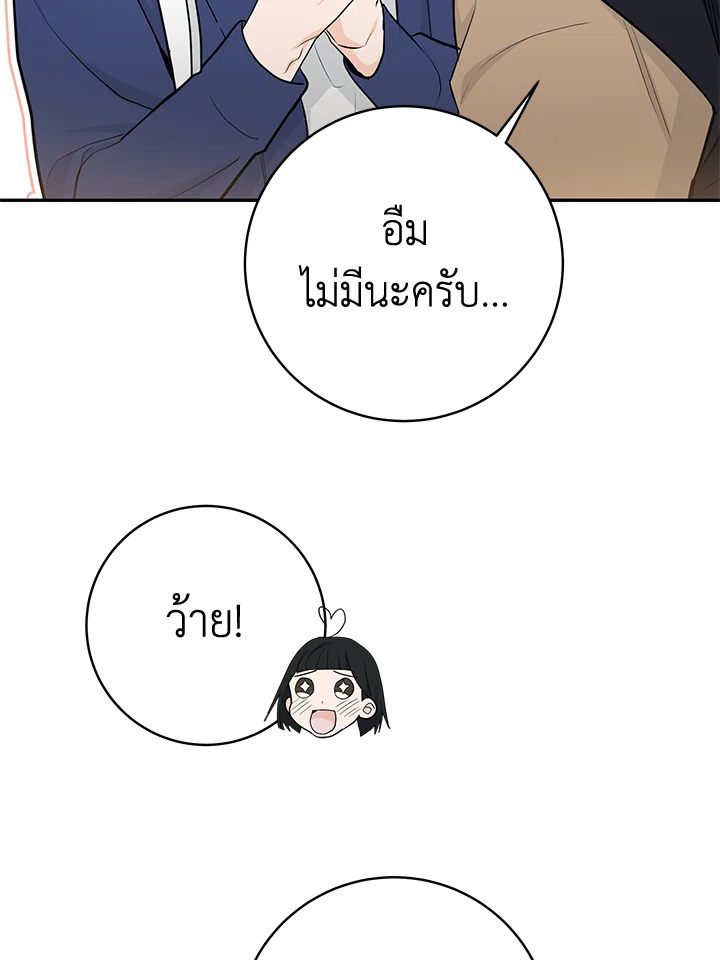 หน้า 111