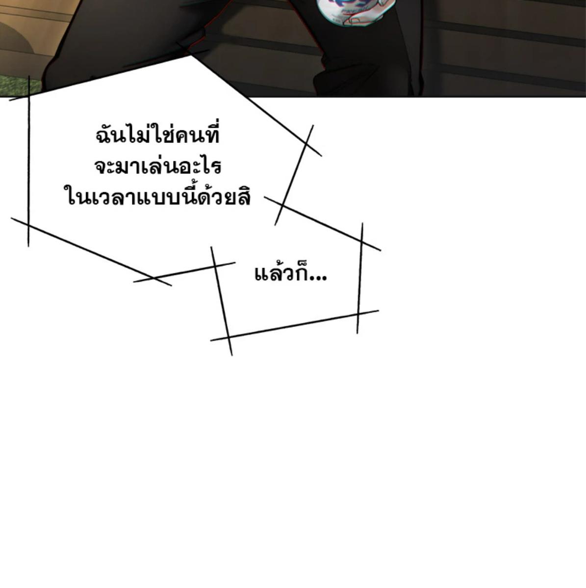 หน้า 123