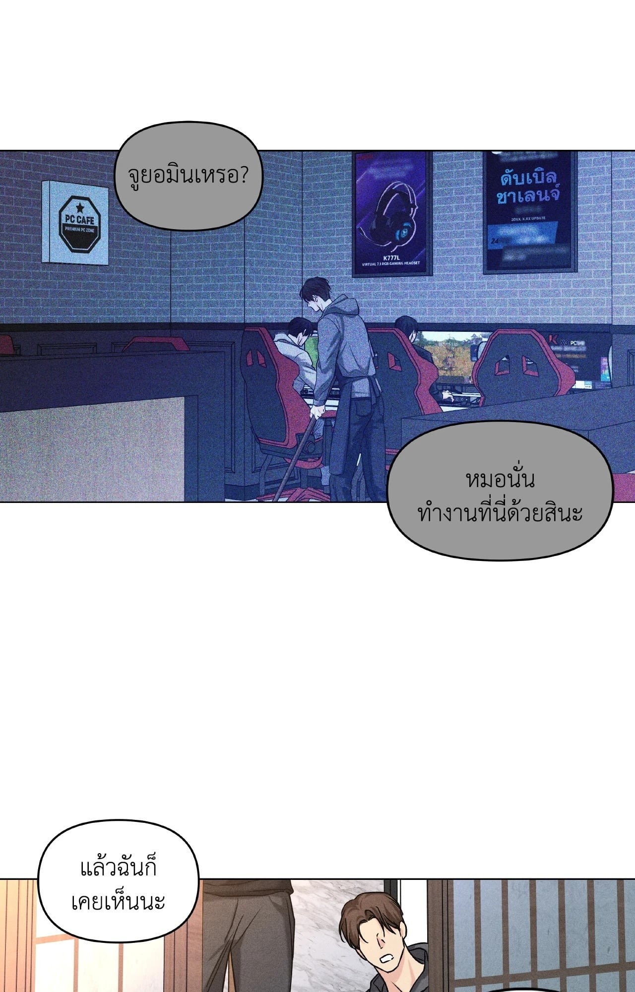 หน้า 46