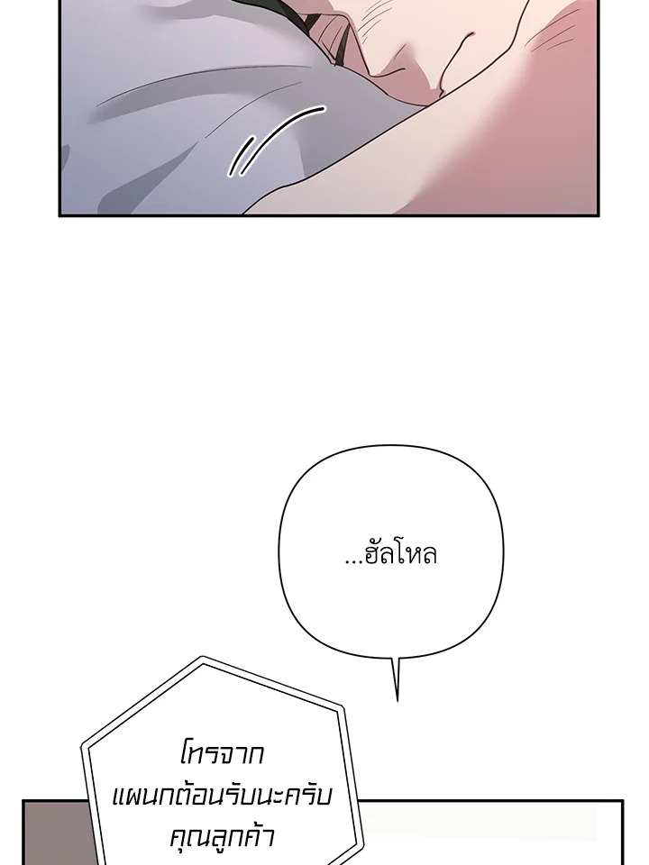หน้า 79