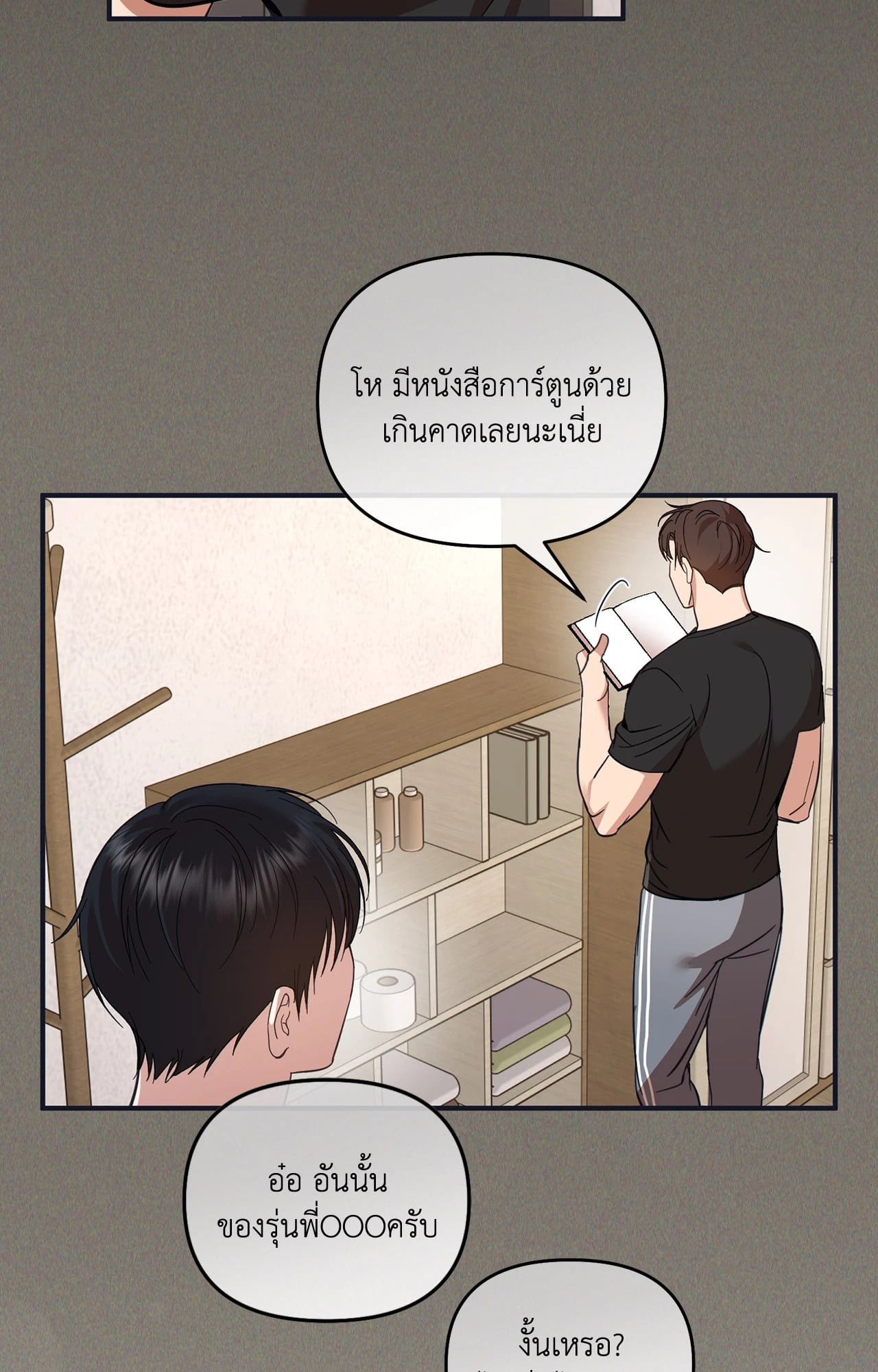 หน้า 139