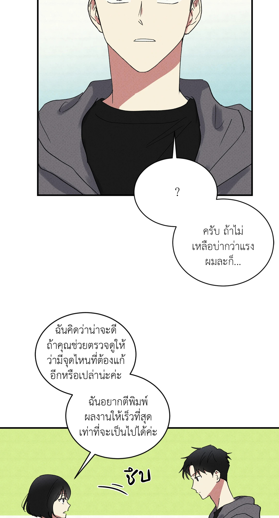หน้า 35