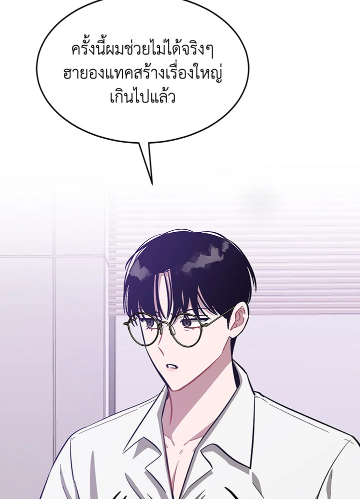 หน้า 106