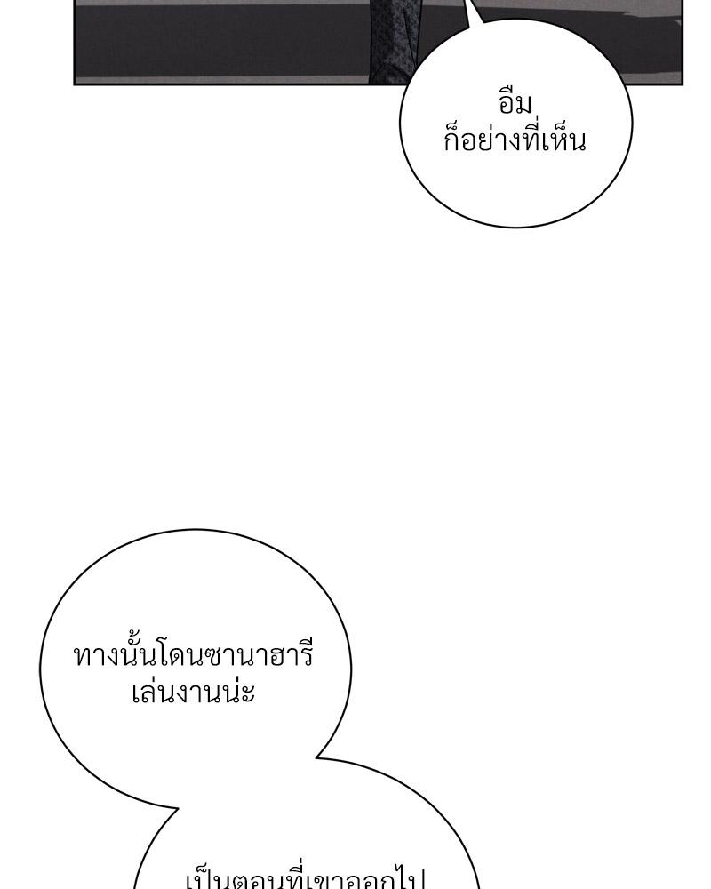 หน้า 97