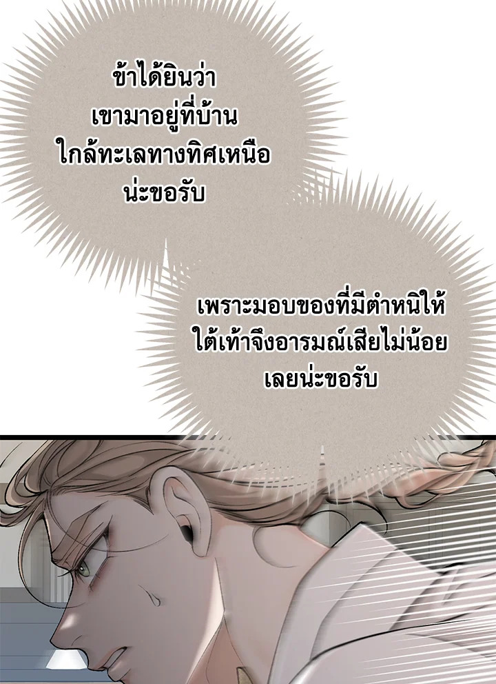 หน้า 90