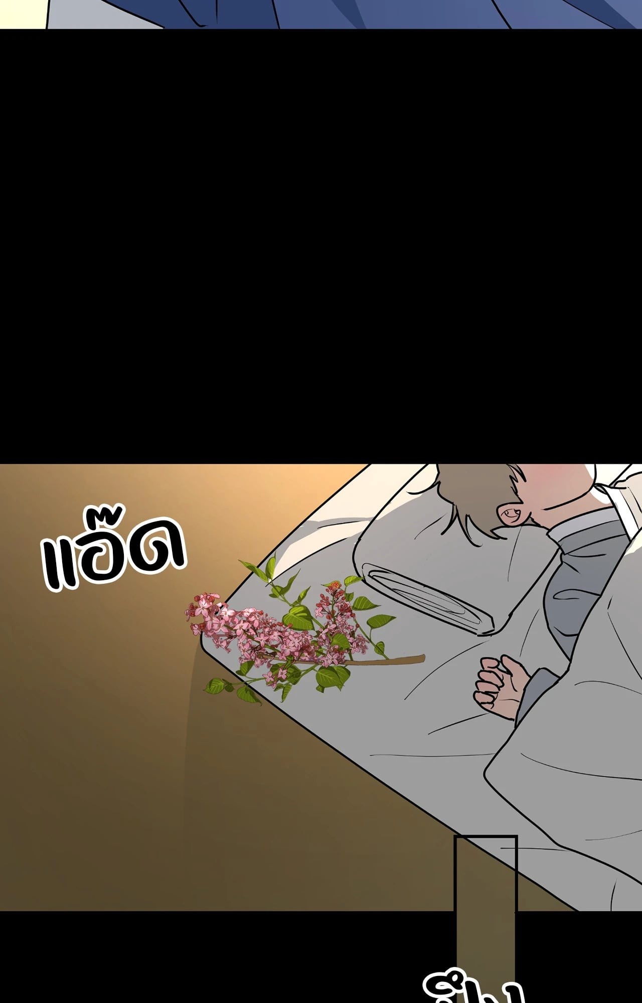 หน้า 72