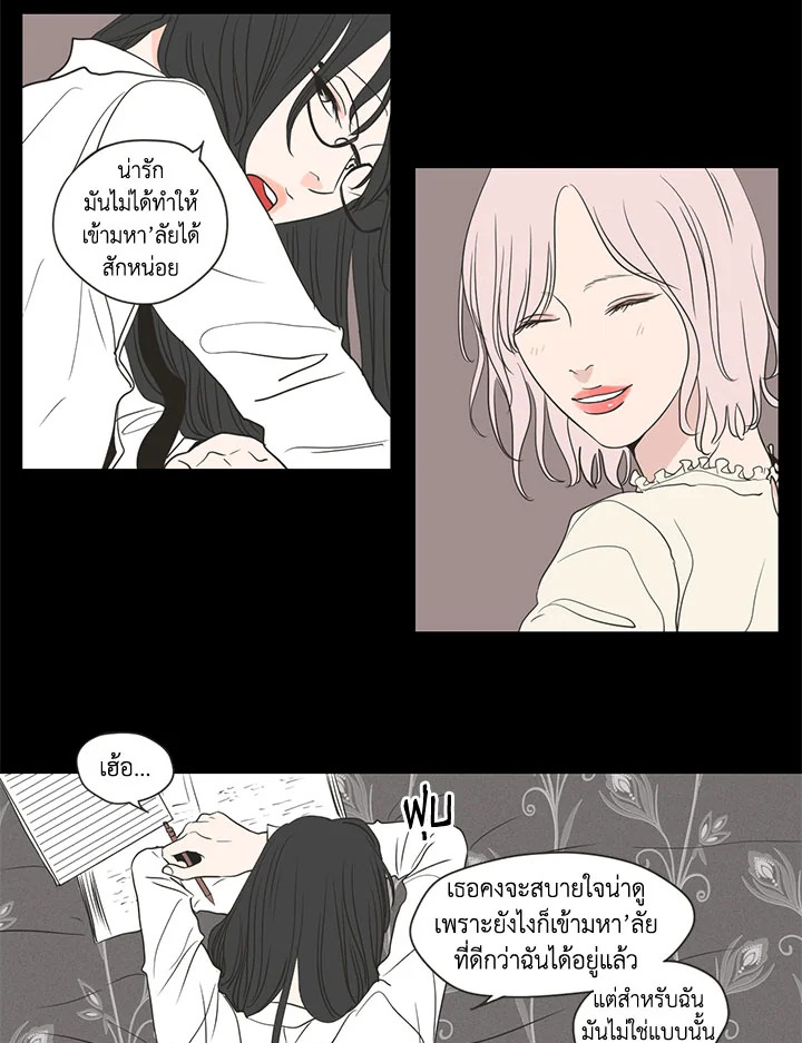 หน้า 23