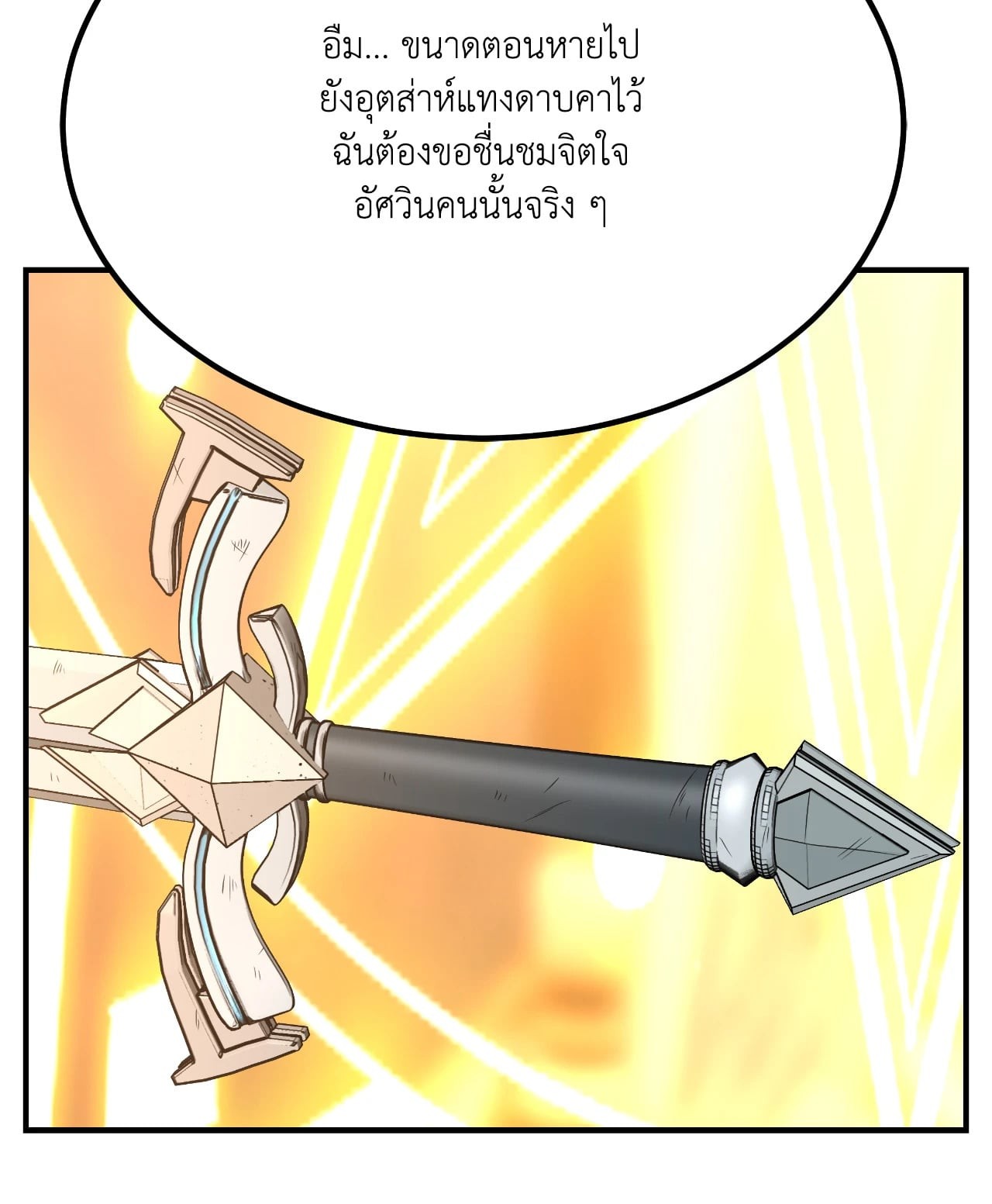 หน้า 67