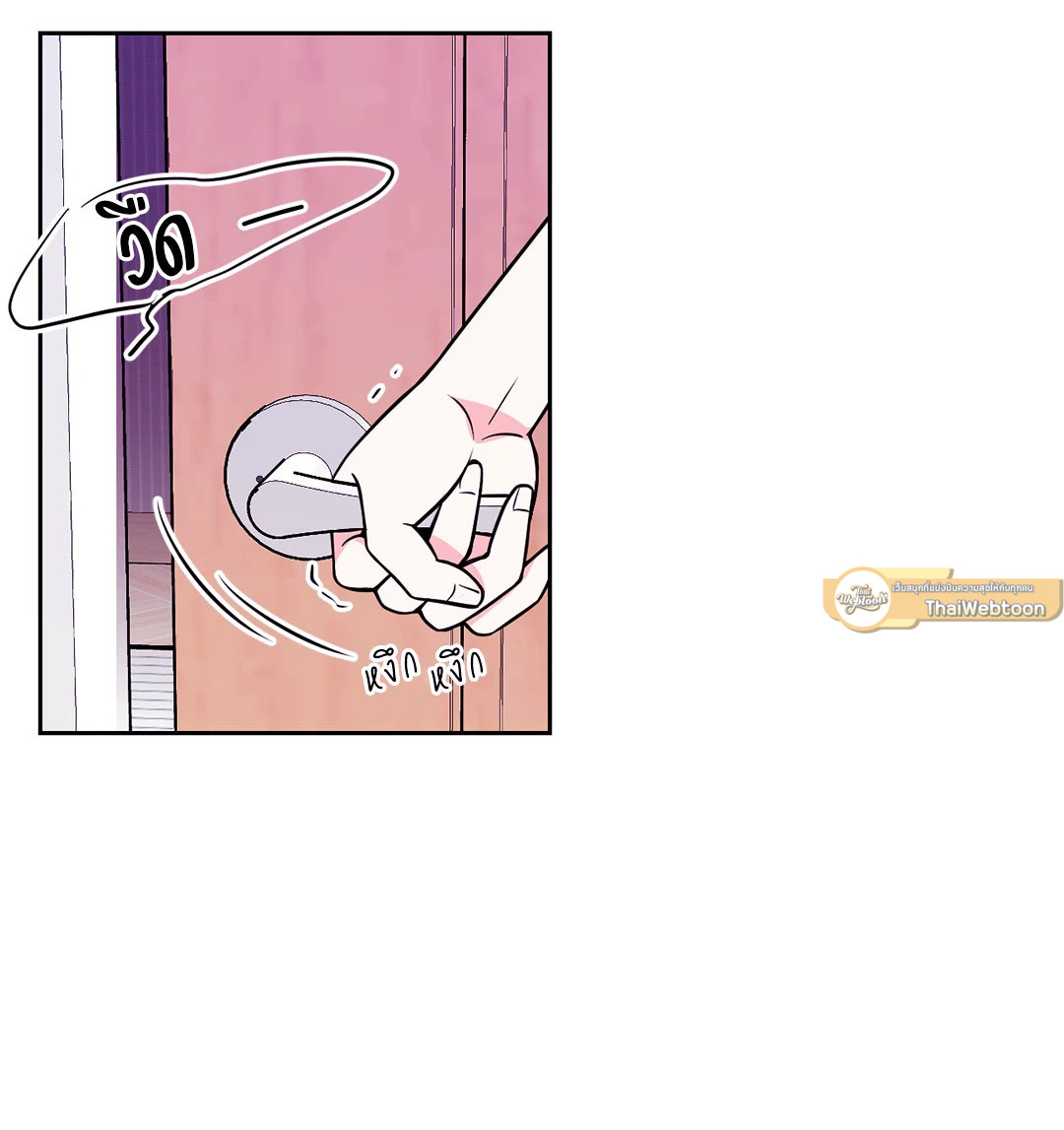 รักลับหลังกล้อง! | Turn Off the Camera! ตอนที่ 11 - รูปที่ 2