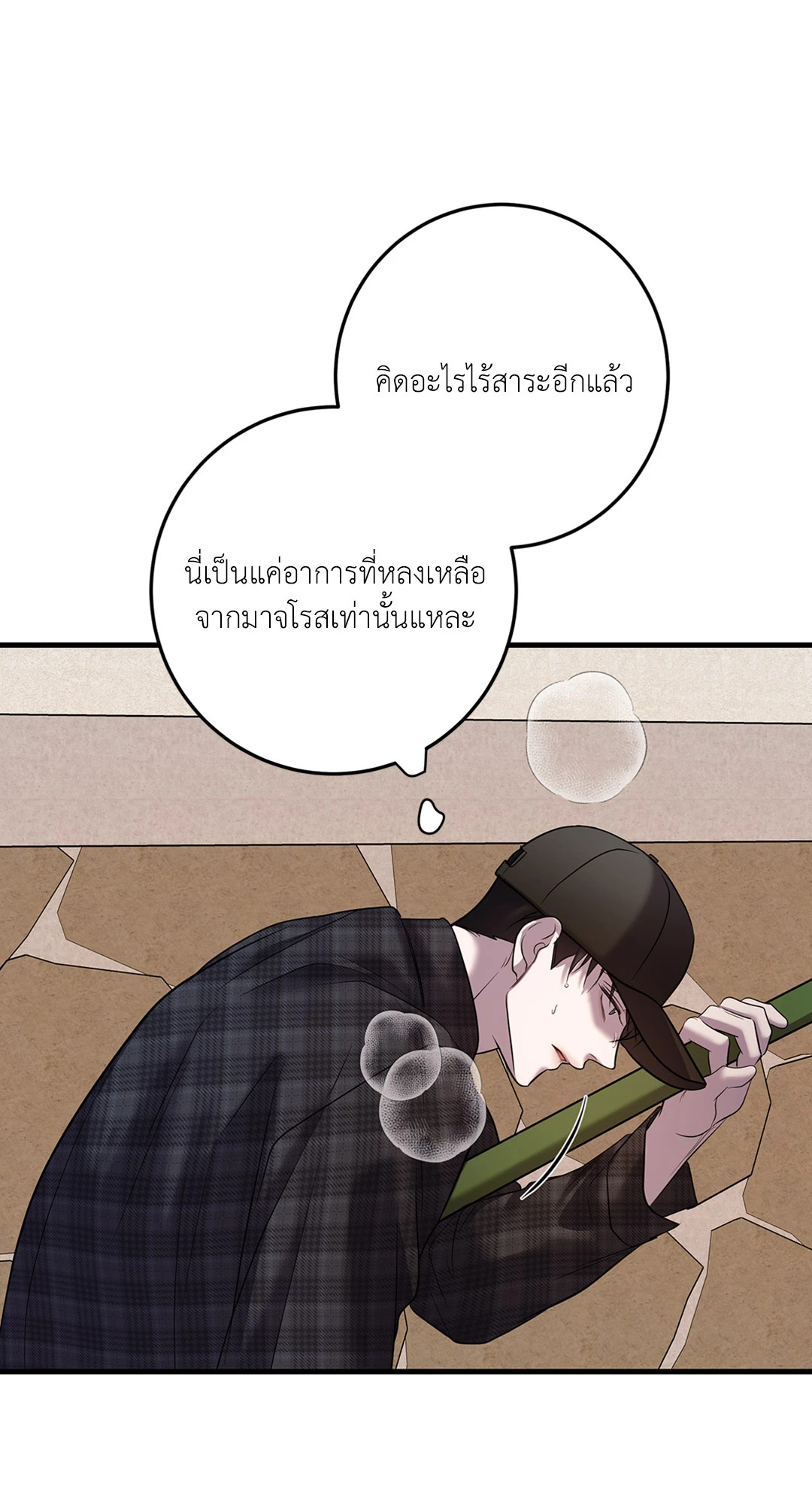 หน้า 40
