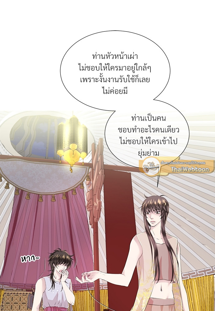 หน้า 59