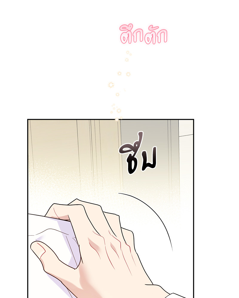 หน้า 74