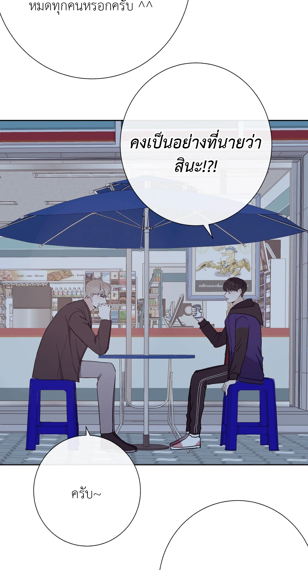 หน้า 58