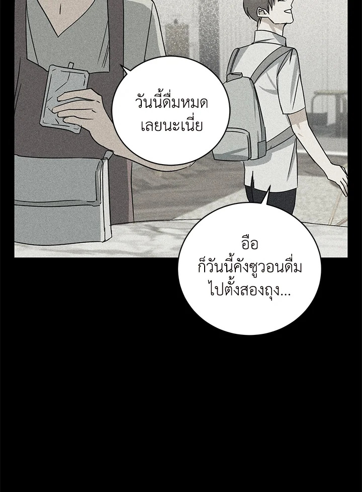 หน้า 75