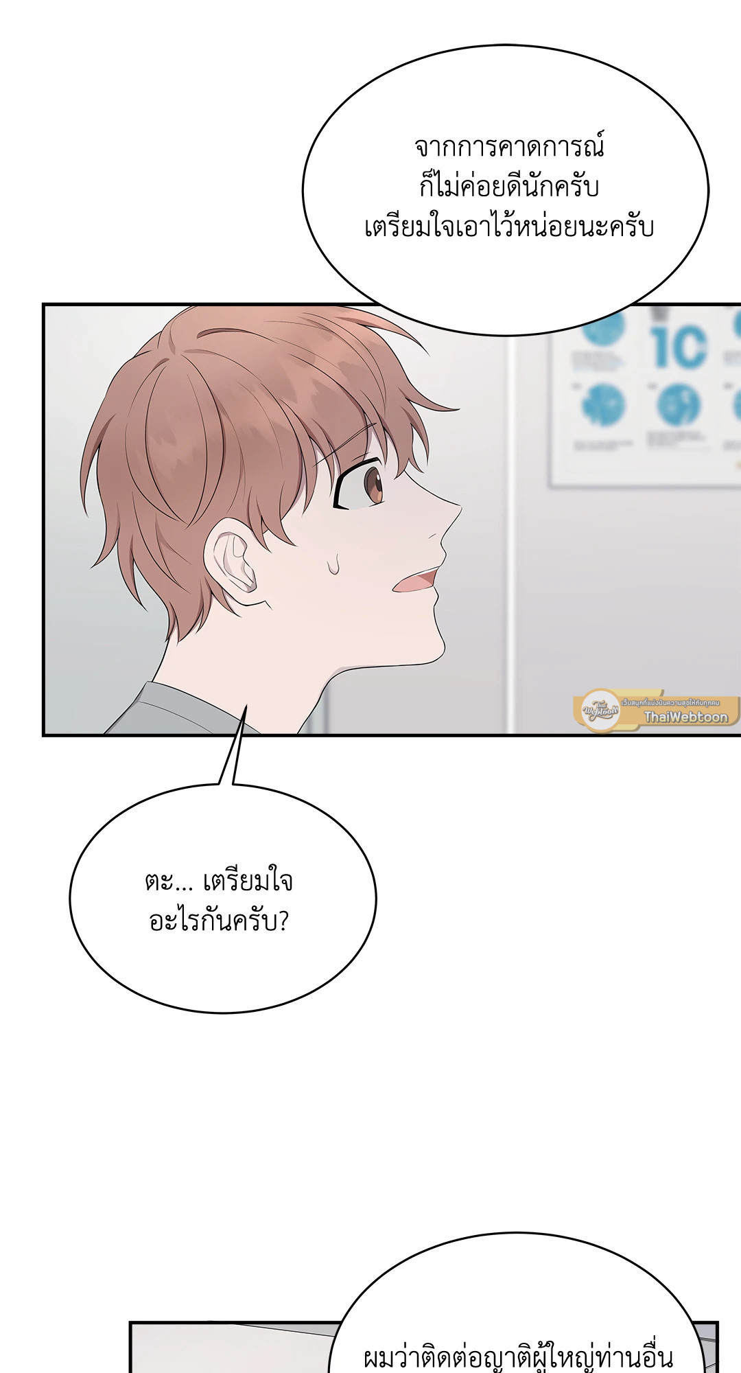 หน้า 53