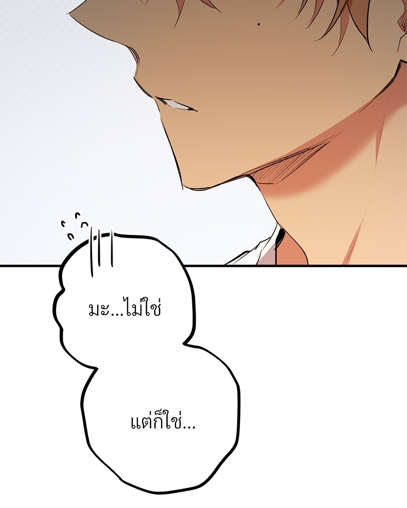 หน้า 80