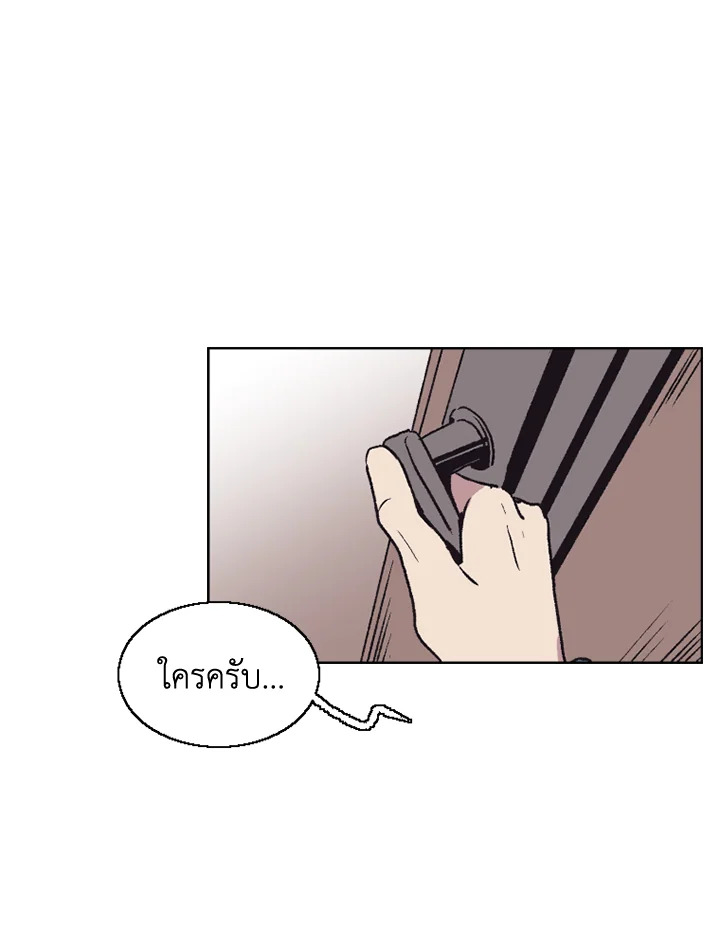 หน้า 76