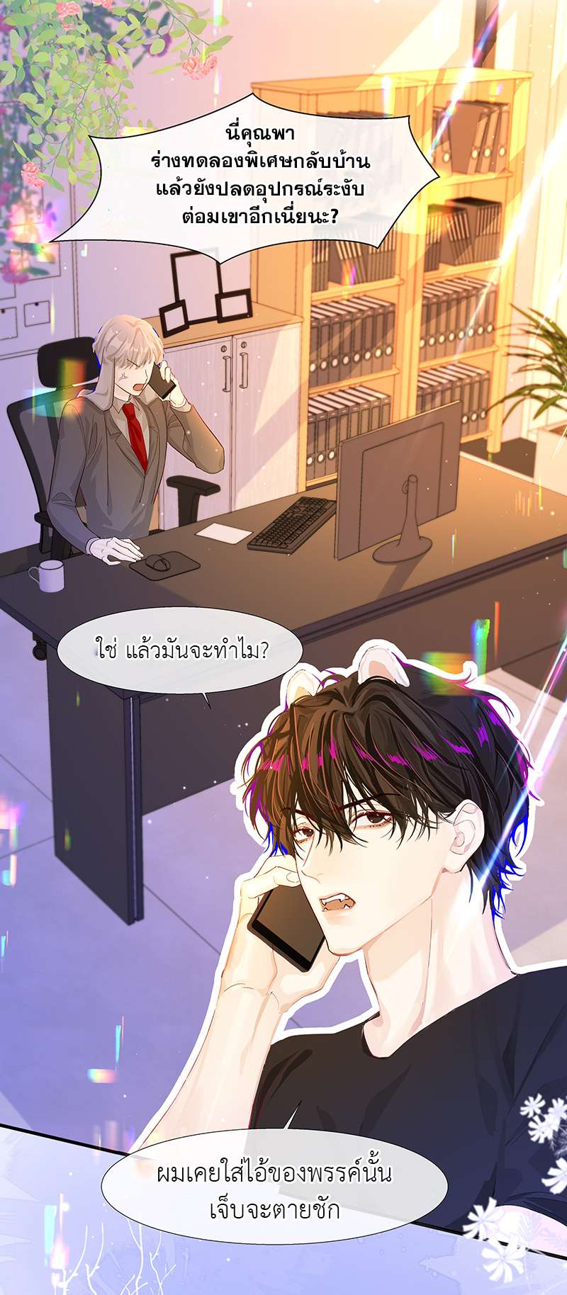 หน้า 15