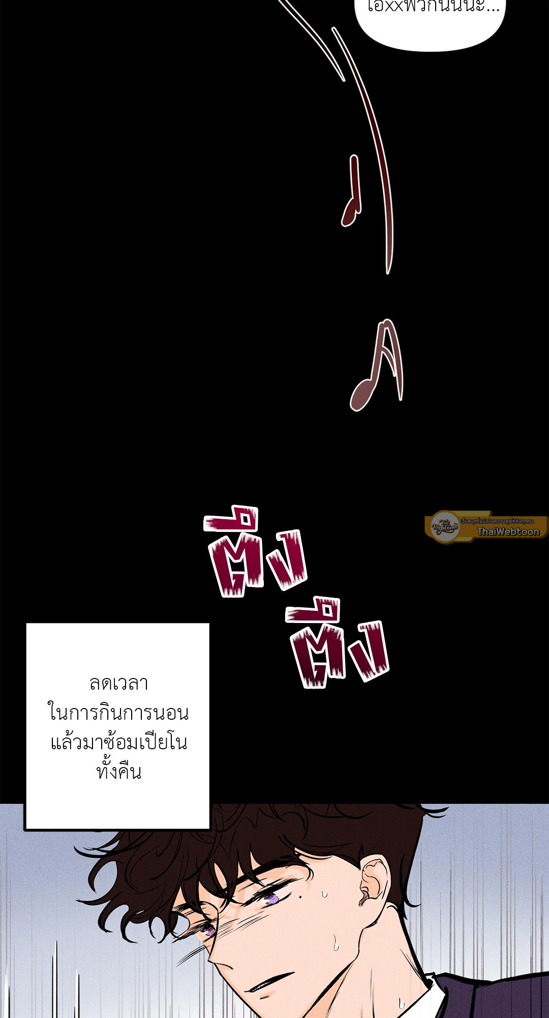 หน้า 54