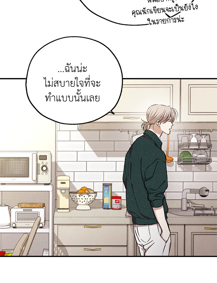 หน้า 60