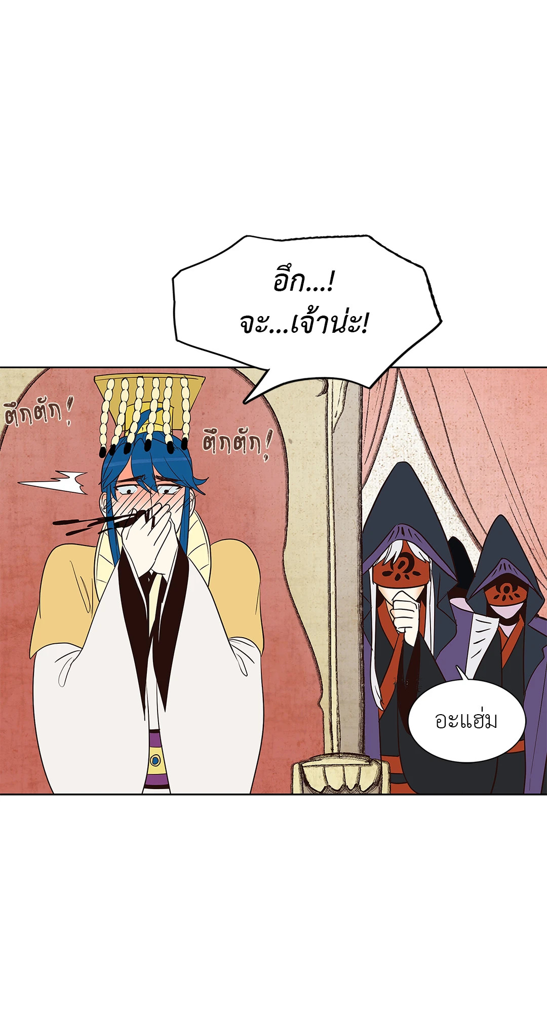 หน้า 29