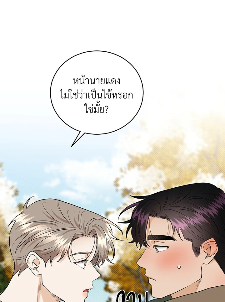 หน้า 91