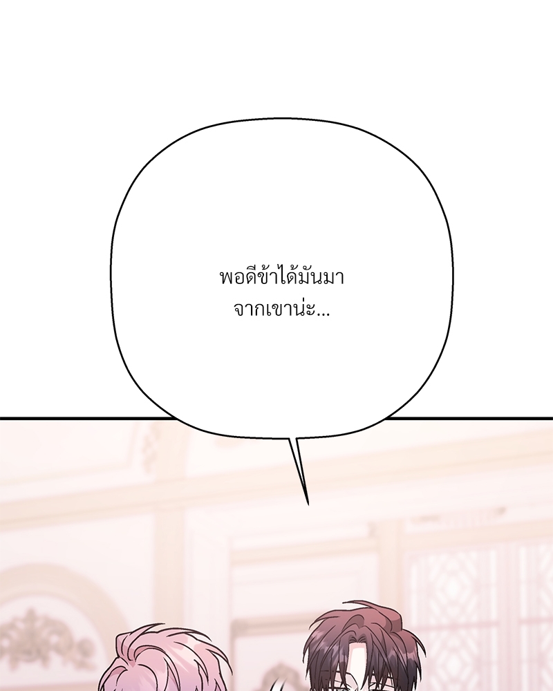 หน้า 152