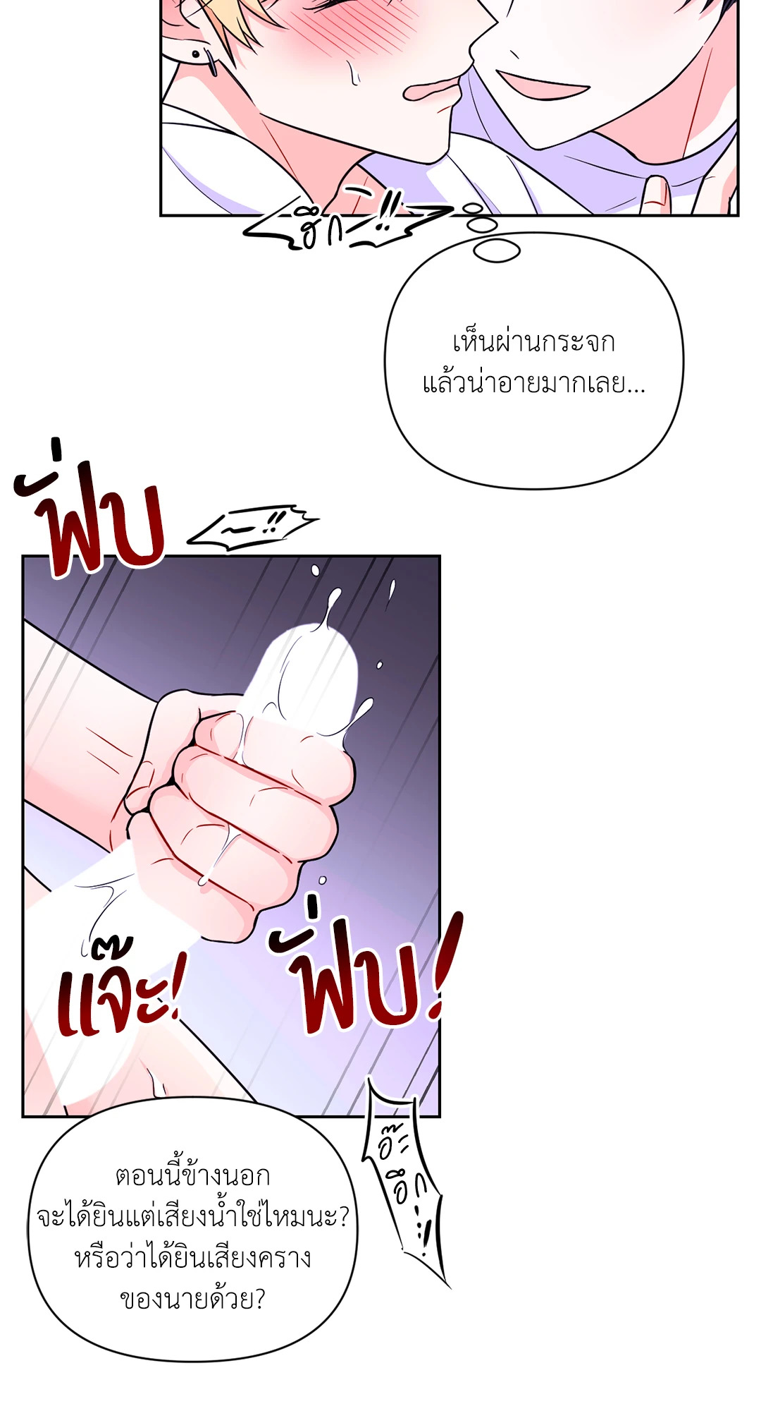 หน้า 28