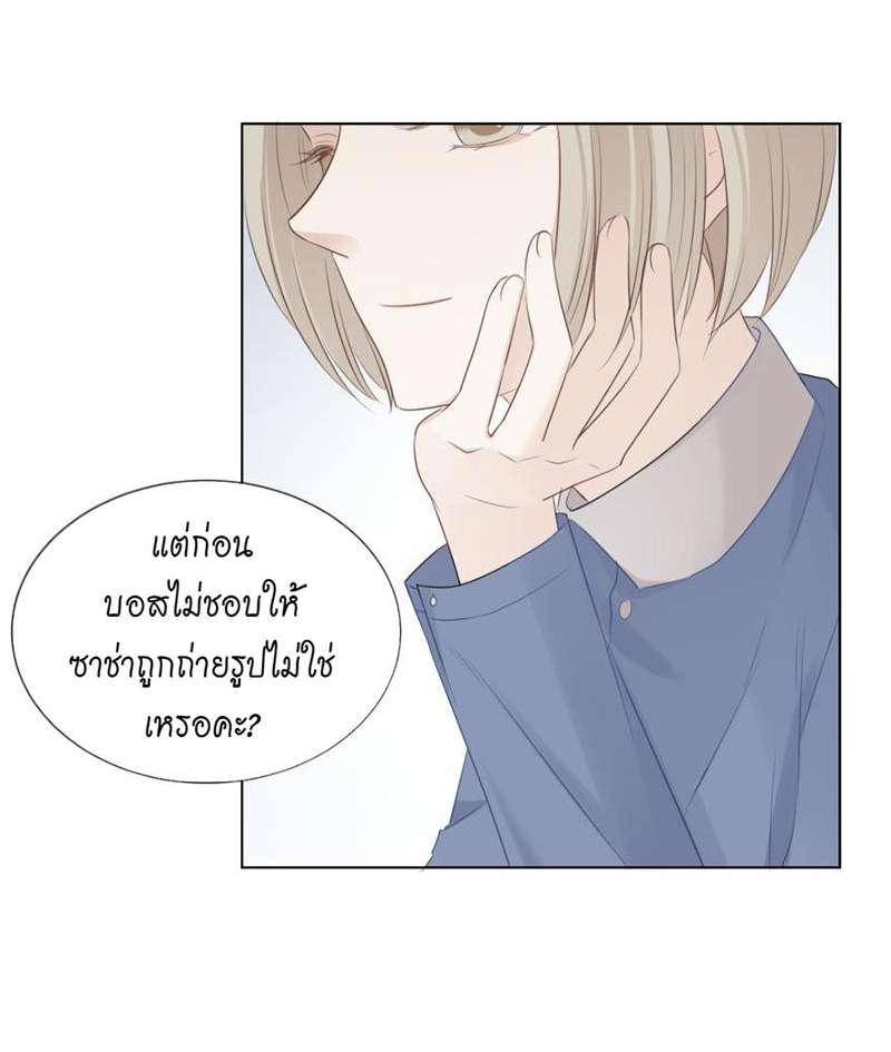 เจ้าหมีขาวพี่สาว(?)ขอเลี้ยง ตอนที่ 6 - รูปที่ 2