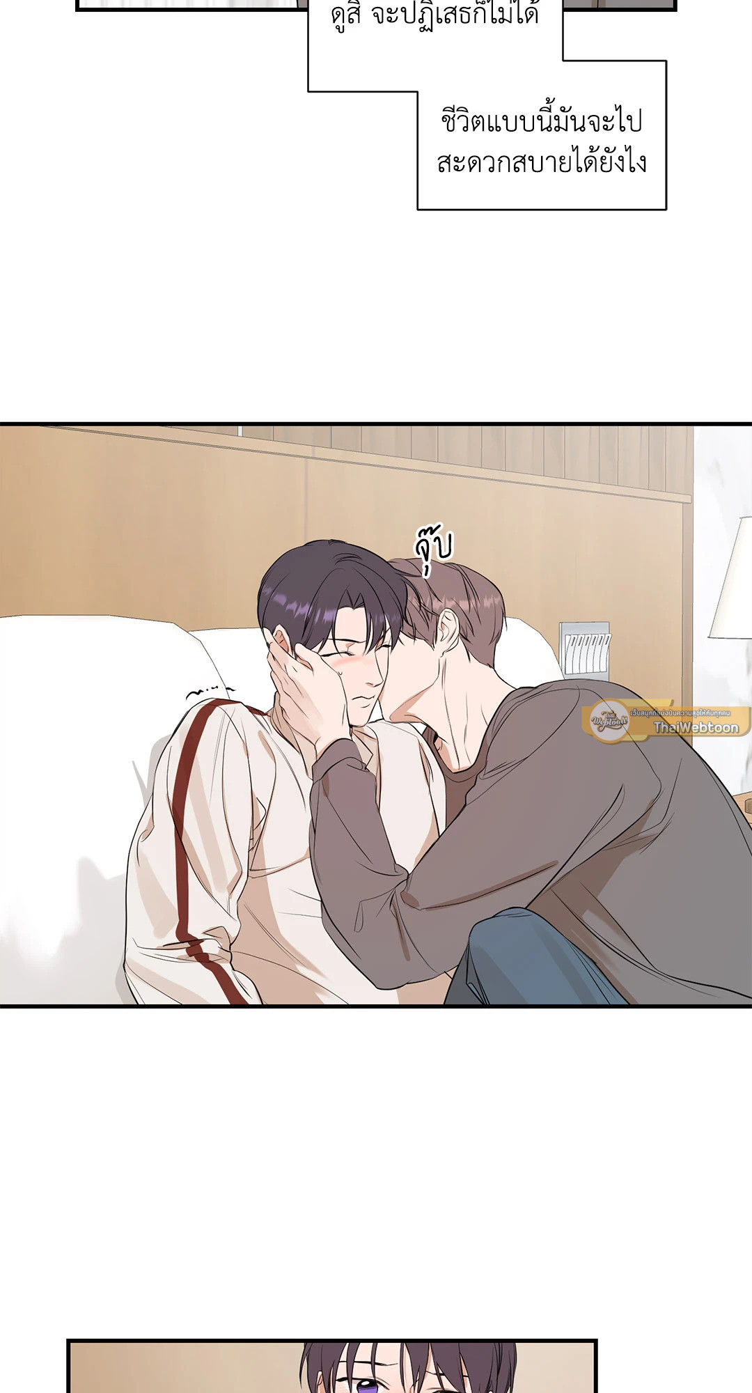 หน้า 47