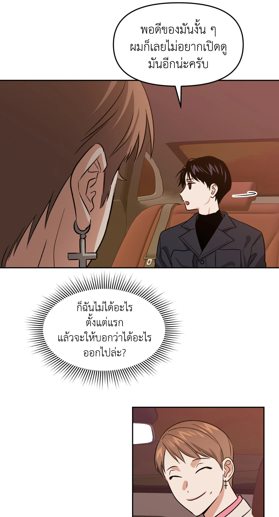 หน้า 68