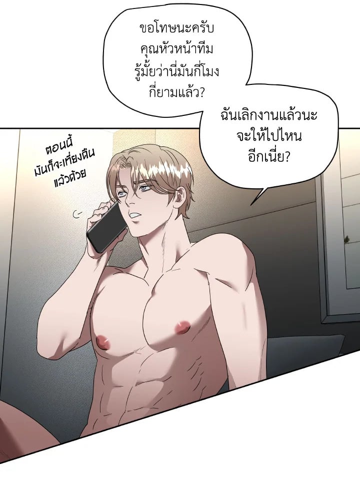 หน้า 59