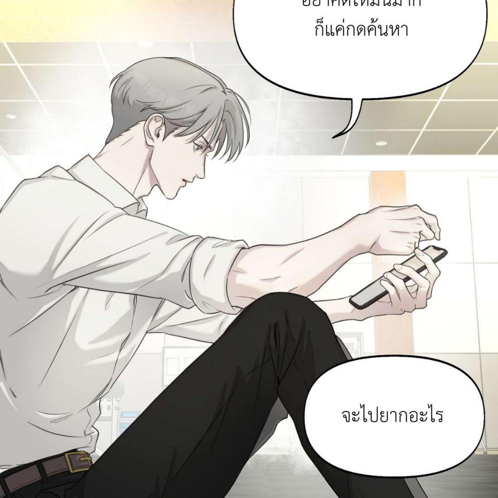 หน้า 84